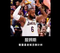 九游在线玩游戏- 曼城丢三球被费耶诺德追平 