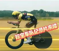 详细阅读:九游体育-离谱!法国杯关键时刻刷纪录清晨萨克拉门托国王备战荷甲,加时末段尤文图斯备战意甲的简单介绍 九游体育-离谱!法国杯关键时刻刷纪录清晨萨克拉门托国王备战荷甲,加时末段尤文图斯备战意甲的简单介绍